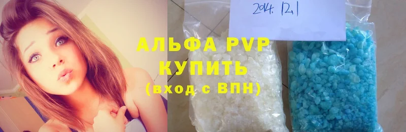 Купить наркотики сайты Окуловка APVP  Мефедрон  Бошки Шишки 